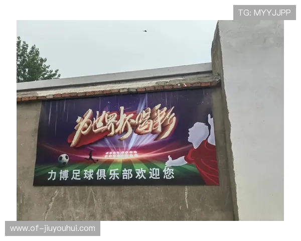 街头狂欢热血碰撞让青春在涂鸦足球的绿茵上自由燃烧